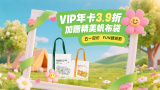 一本色道久久88综合亚洲精品高清